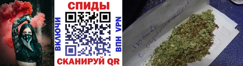 Купить закладки  Балаково  Бутират бутик 