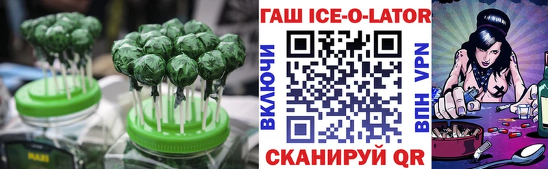 Еда ТГК марихуана  Купить закладки  Балаково 