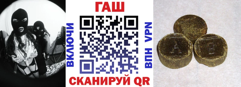 ГАШИШ hashish  Купить закладки  Балаково 