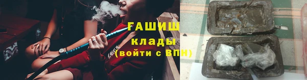 меф VHQ Карпинск