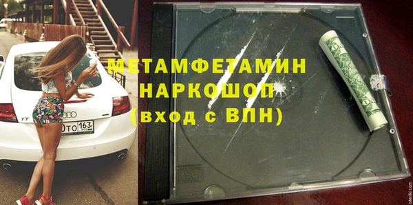 меф VHQ Карпинск