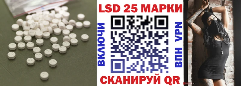 ЛСД экстази ecstasy  Купить где  Балаково 