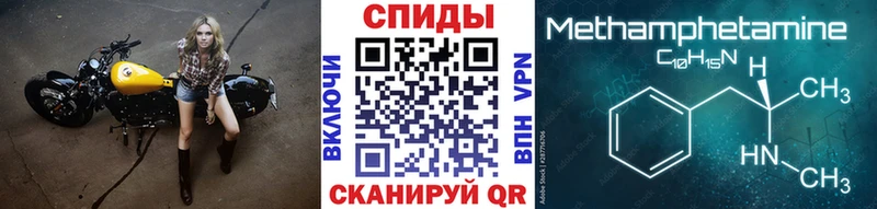 Купить где  Балаково  Метамфетамин винт 