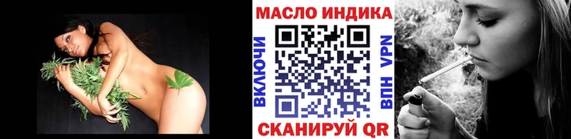 Дистиллят ТГК вейп с тгк Балаково